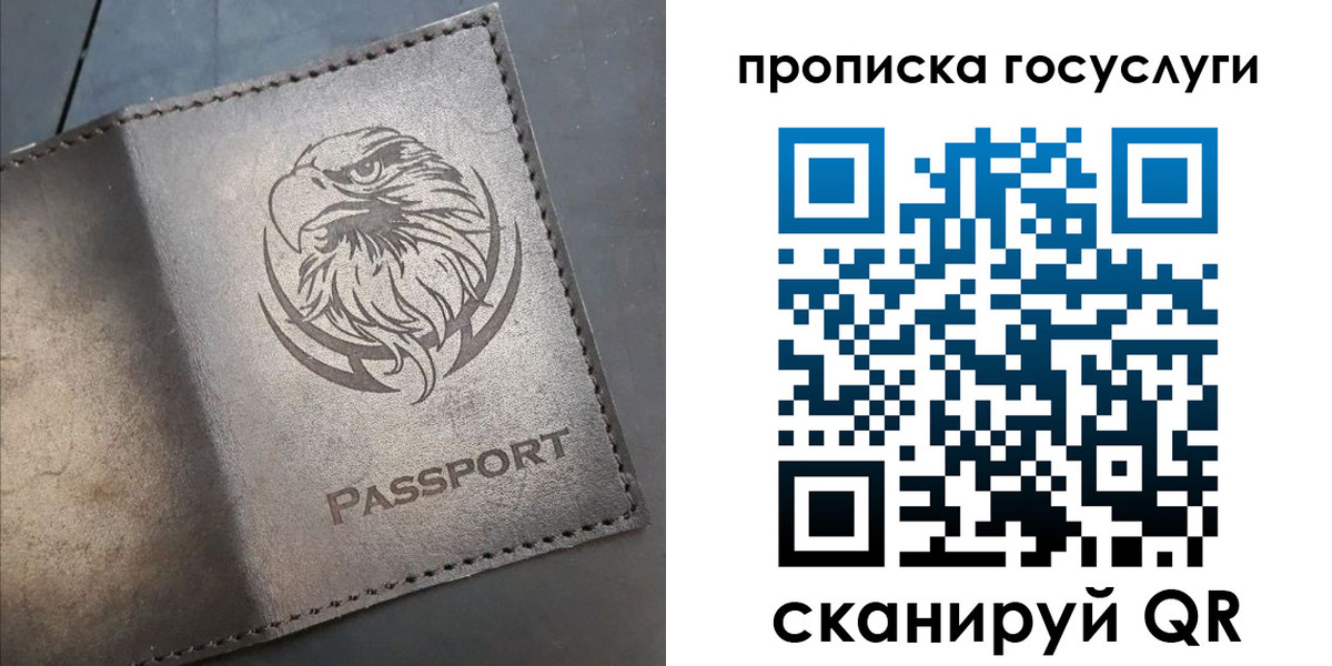 регистрация для школы в Гаджиево